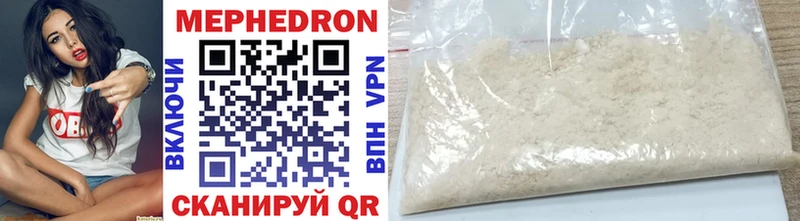 Наркошоп купить Кокаин Альфа ПВП ГАШИШ Марихуана Меф Корсаков