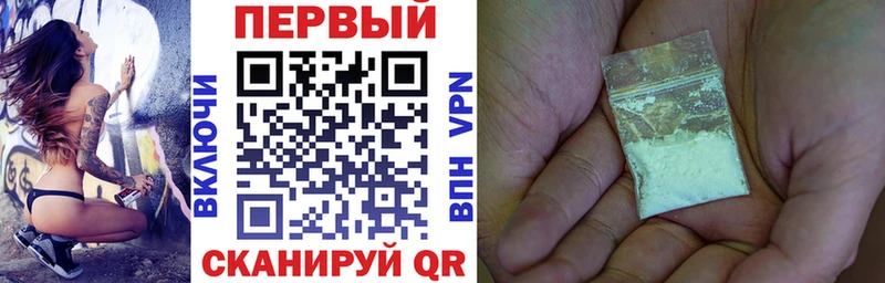Купить закладки Корсаков АМФЕТАМИН 97%
