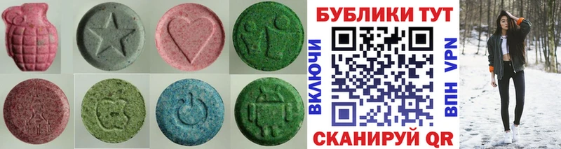 Экстази DUBAI  Купить где  Корсаков 