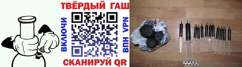 Гашиш хэш Корсаков