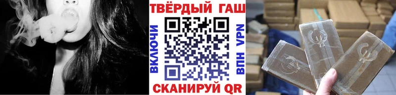 ГАШИШ hashish  Купить где  Корсаков 