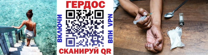 Купить закладки  Корсаков  Героин Heroin 