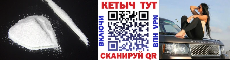 Кетамин ketamine  Купить  Корсаков 
