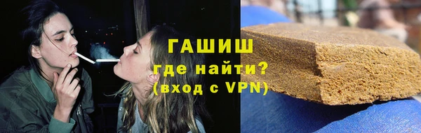 шишки Фурманов