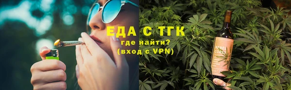 скорость Краснослободск