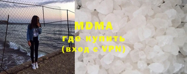 кокаин премиум Красноперекопск