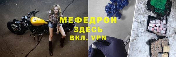 скорость Краснослободск