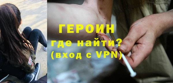 кокаин премиум Красноперекопск