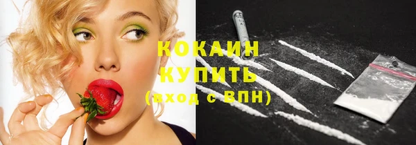 кокаин премиум Красноперекопск