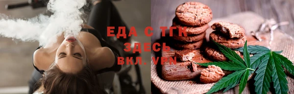 скорость Краснослободск