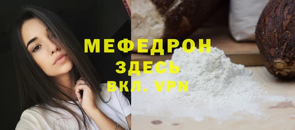 скорость Краснослободск