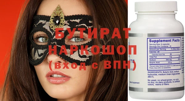 скорость Краснослободск