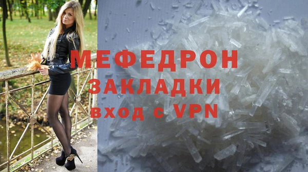 ALPHA PVP Ханты-Мансийск