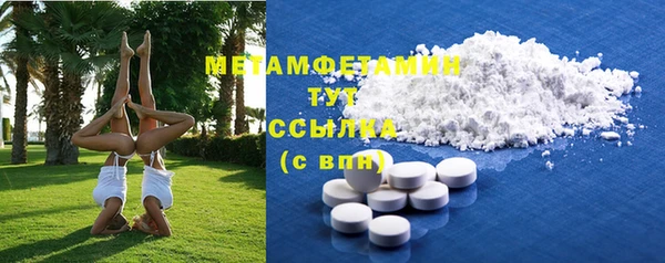 скорость Краснослободск
