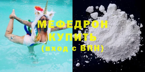 кокаин премиум Красноперекопск