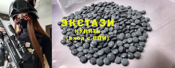 кокаин премиум Красноперекопск