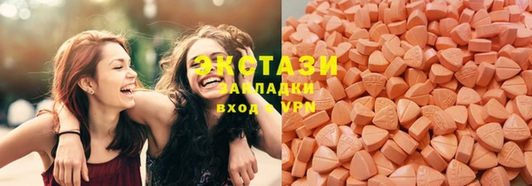 ALPHA PVP Ханты-Мансийск