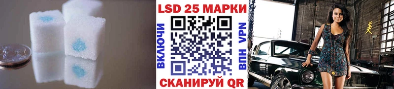 ЛСД экстази кислота  Купить где  Корсаков 
