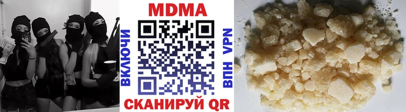 MDMA молли  Купить где  Корсаков 