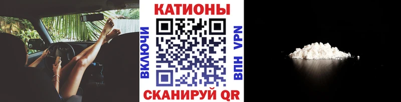 Купить где Корсаков Мефедрон VHQ