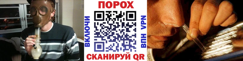 Метамфетамин витя  Купить где  Корсаков 