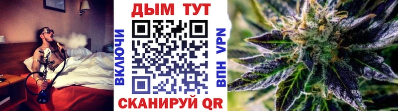 Шишки марихуана семена  Купить закладки  Корсаков 